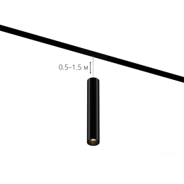 HOKASU OneLine Tube Hang+