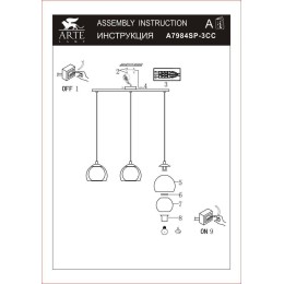 Подвесной светильник Arte Lamp Rastaban A7984SP-3CC