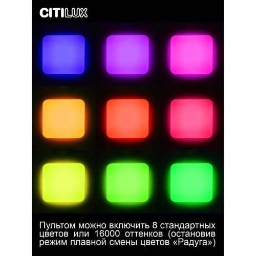 Потолочный светодиодный светильник Citilux Симпла CL714K330G