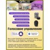 Потолочный светодиодный светильник Citilux Диамант Смарт RGB CL713A30G