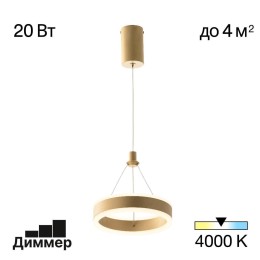 Спот Citilux CL531525