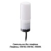 Ландшафтный модуль Novotech Street Nokta 358181