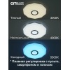 Потолочный светодиодный светильник Citilux Диамант Смарт RGB CL713A30G