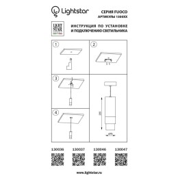Подвесной светодиодный светильник Lightstar Fuoco 130046