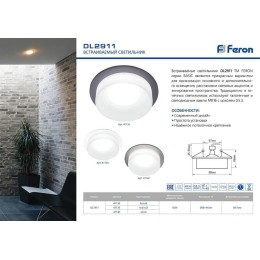 Встраиваемый светильник Feron DL2911 41136