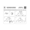 Основа для люстры Lightstar Rullo 571018