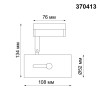 Трековый однофазный светильник Novotech Port Pipe 370413