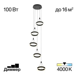 Накладной светильник Citilux CL711010V