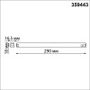 Драйвер для шинопровода Novotech Drive Flum 359443