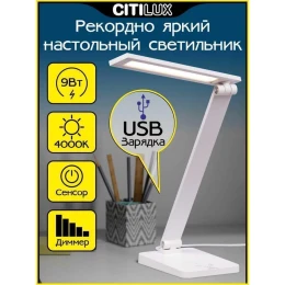Потолочный светильник Citilux CL72470GL1